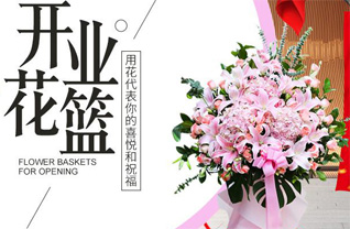 江苏无锡江阴市临港街道兴利社区花篮配送
