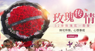 江苏无锡江阴市临港街道兴利社区鲜花速递